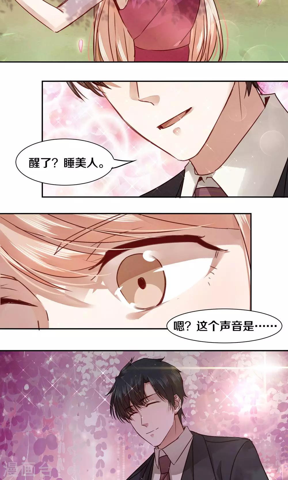 第39话16