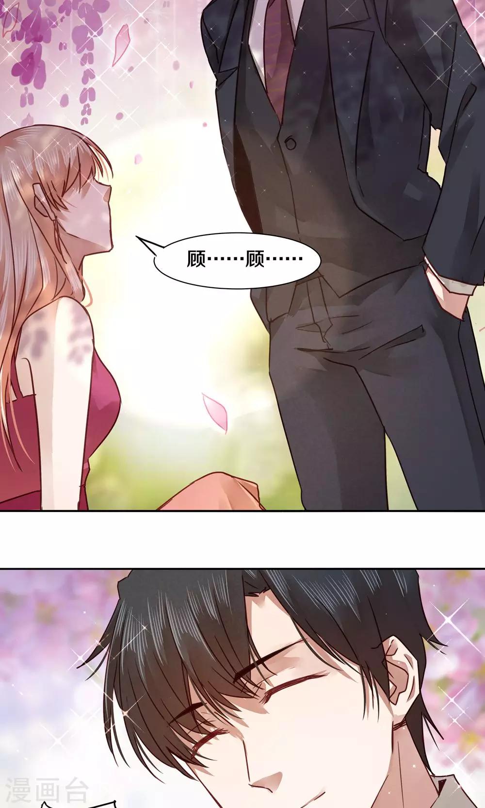第39话17