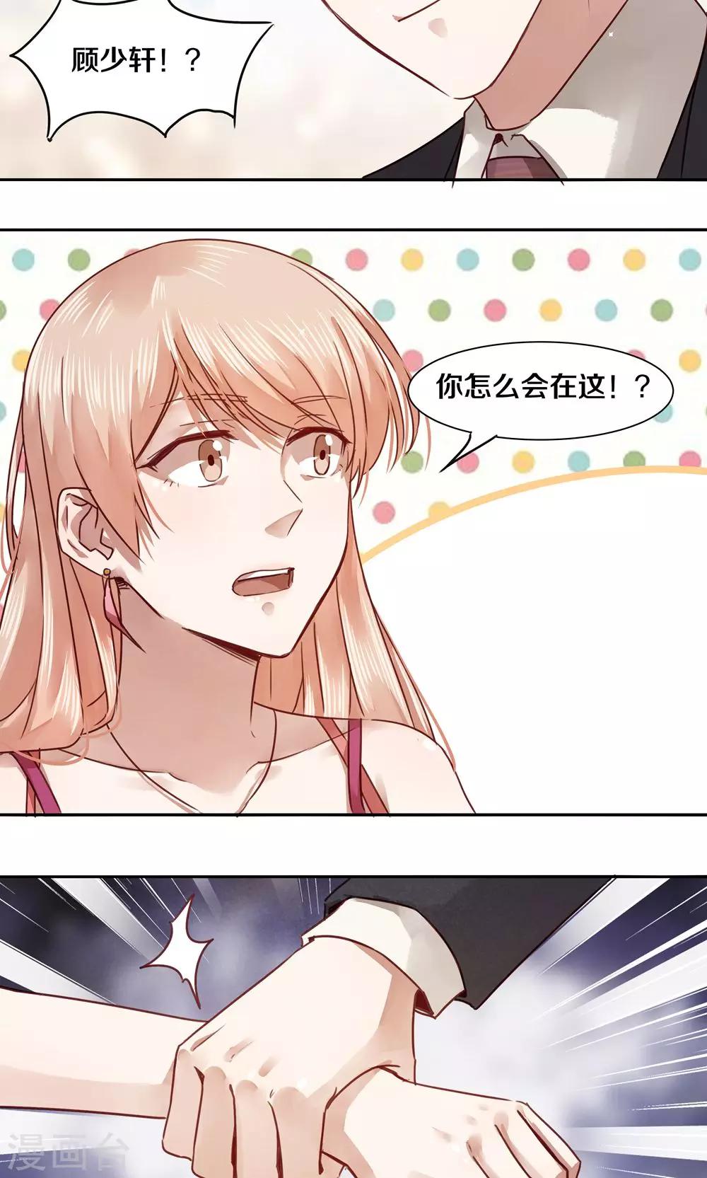 第39话18