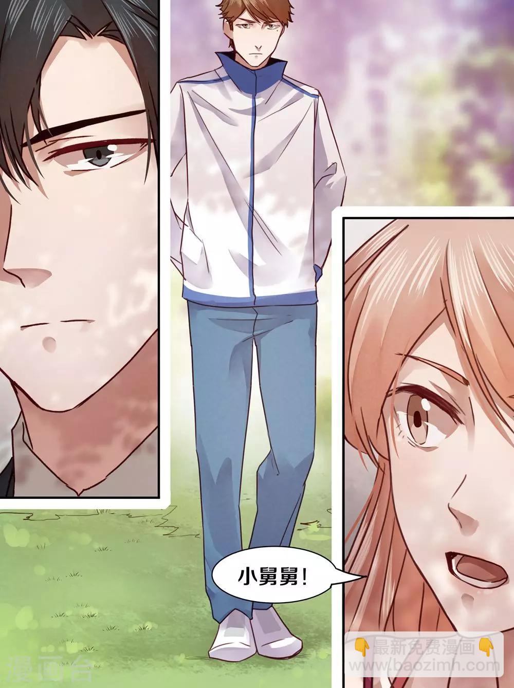 第39话23