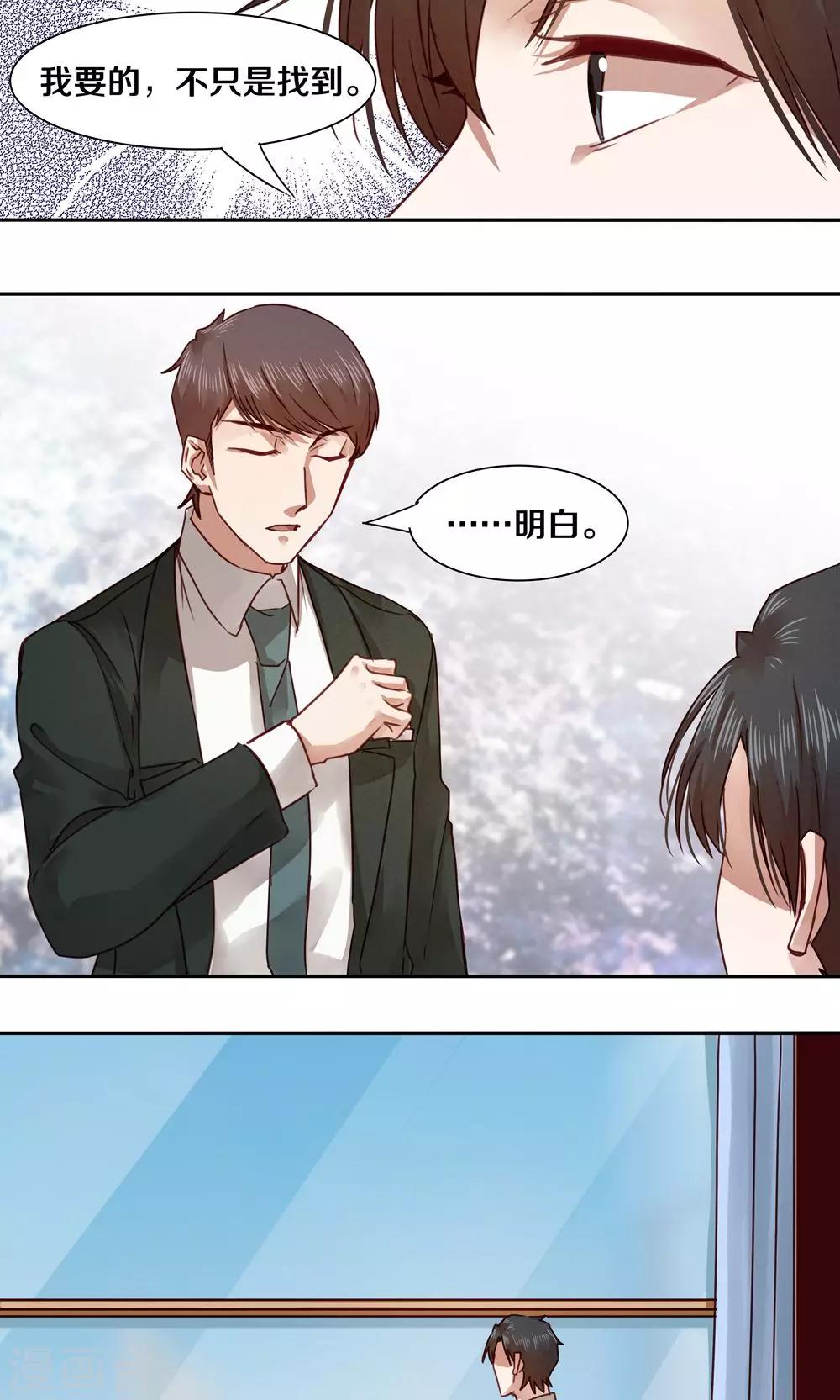 第39话7