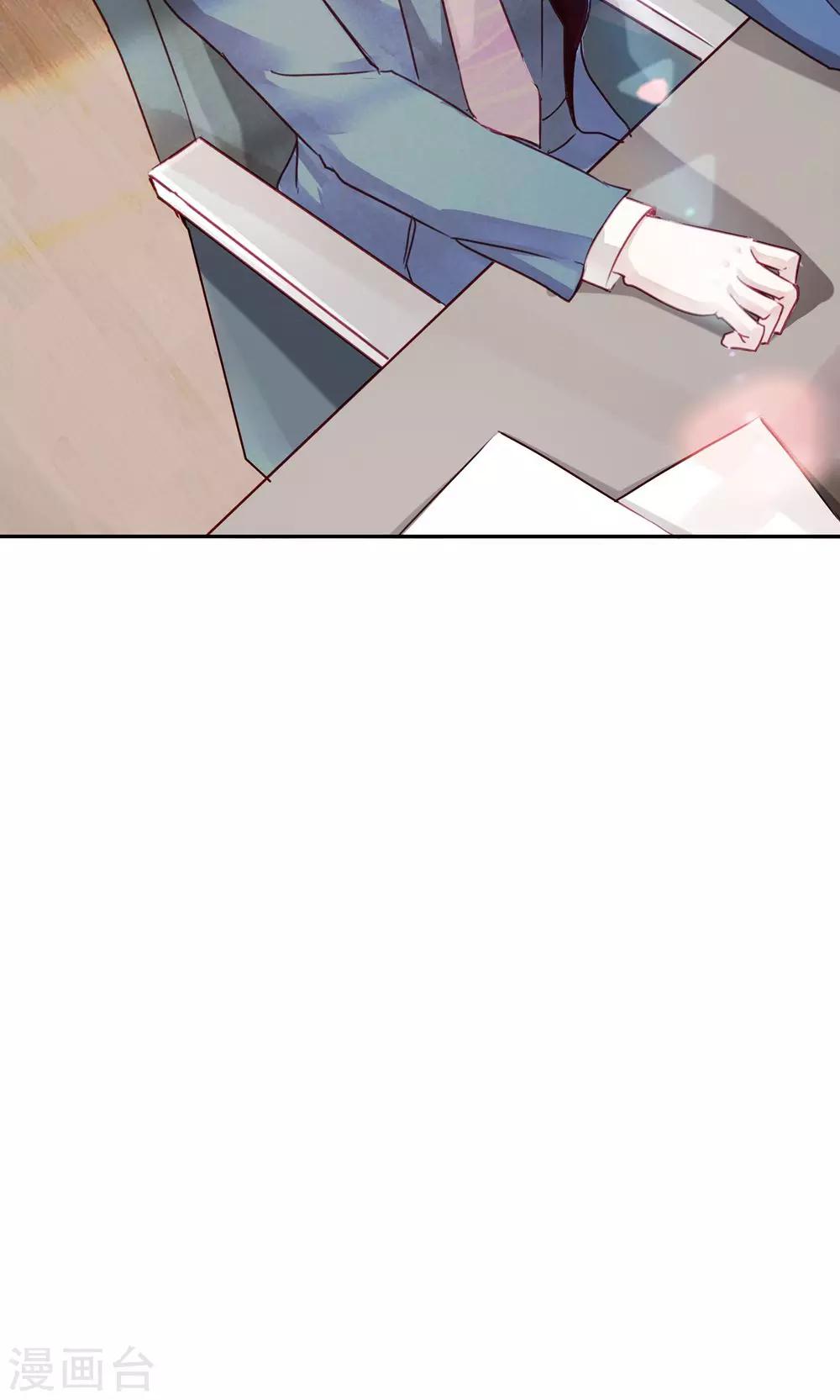 第39话9