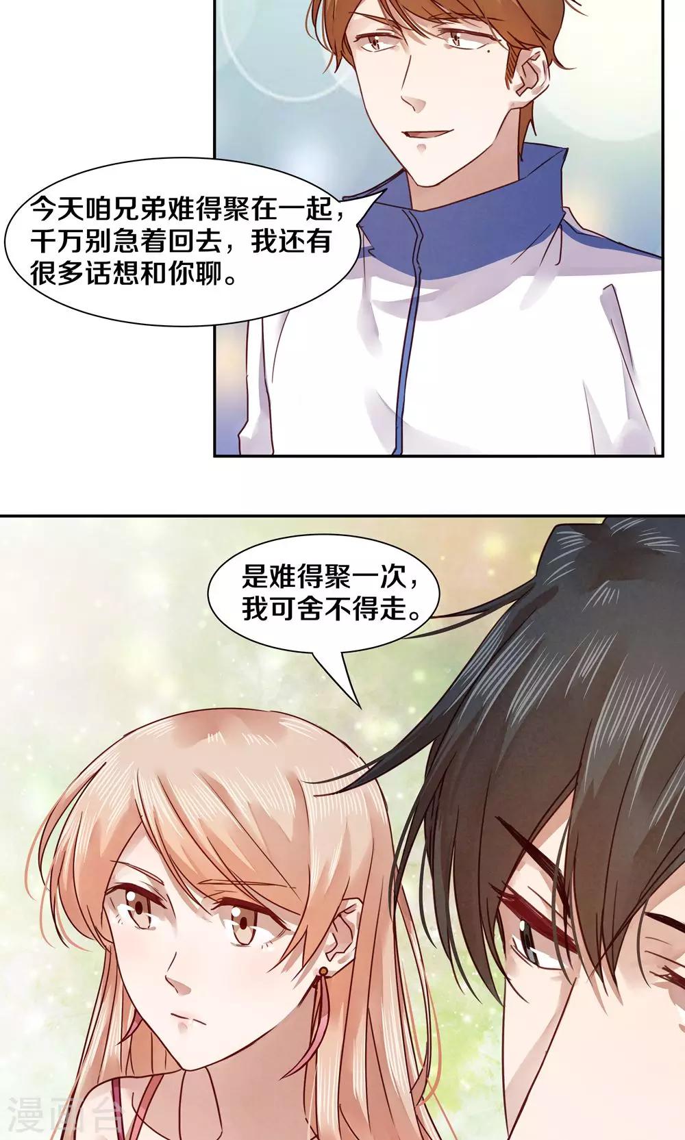 第40话11