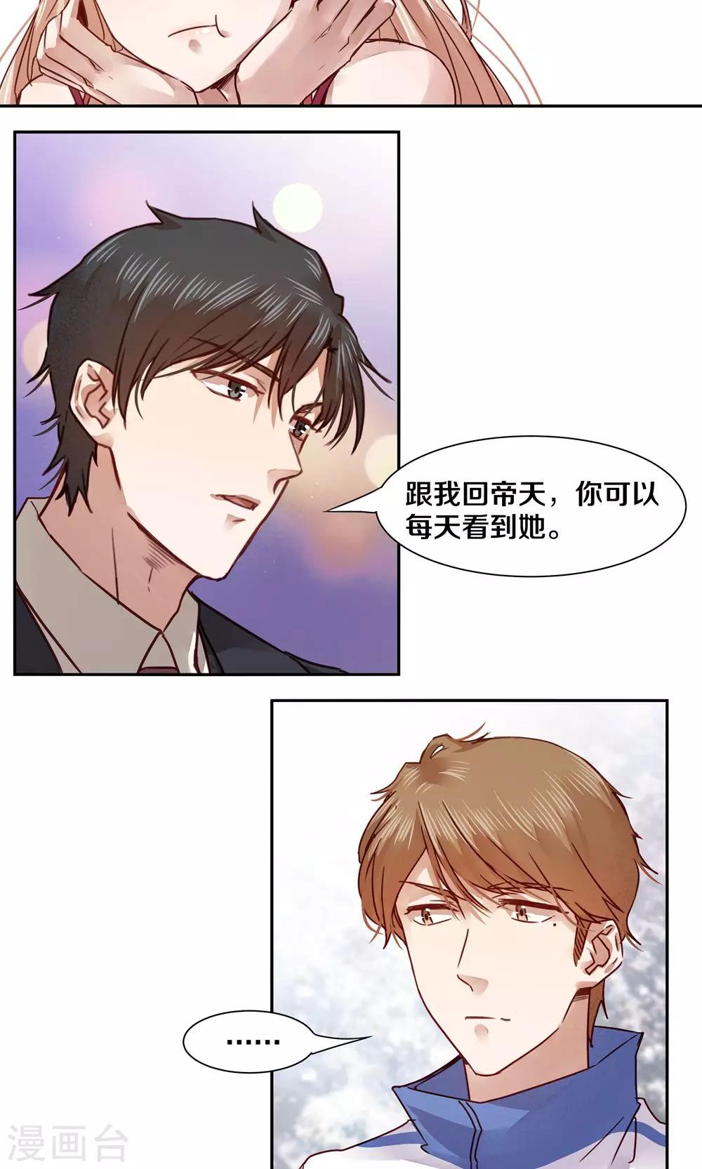 第40话17