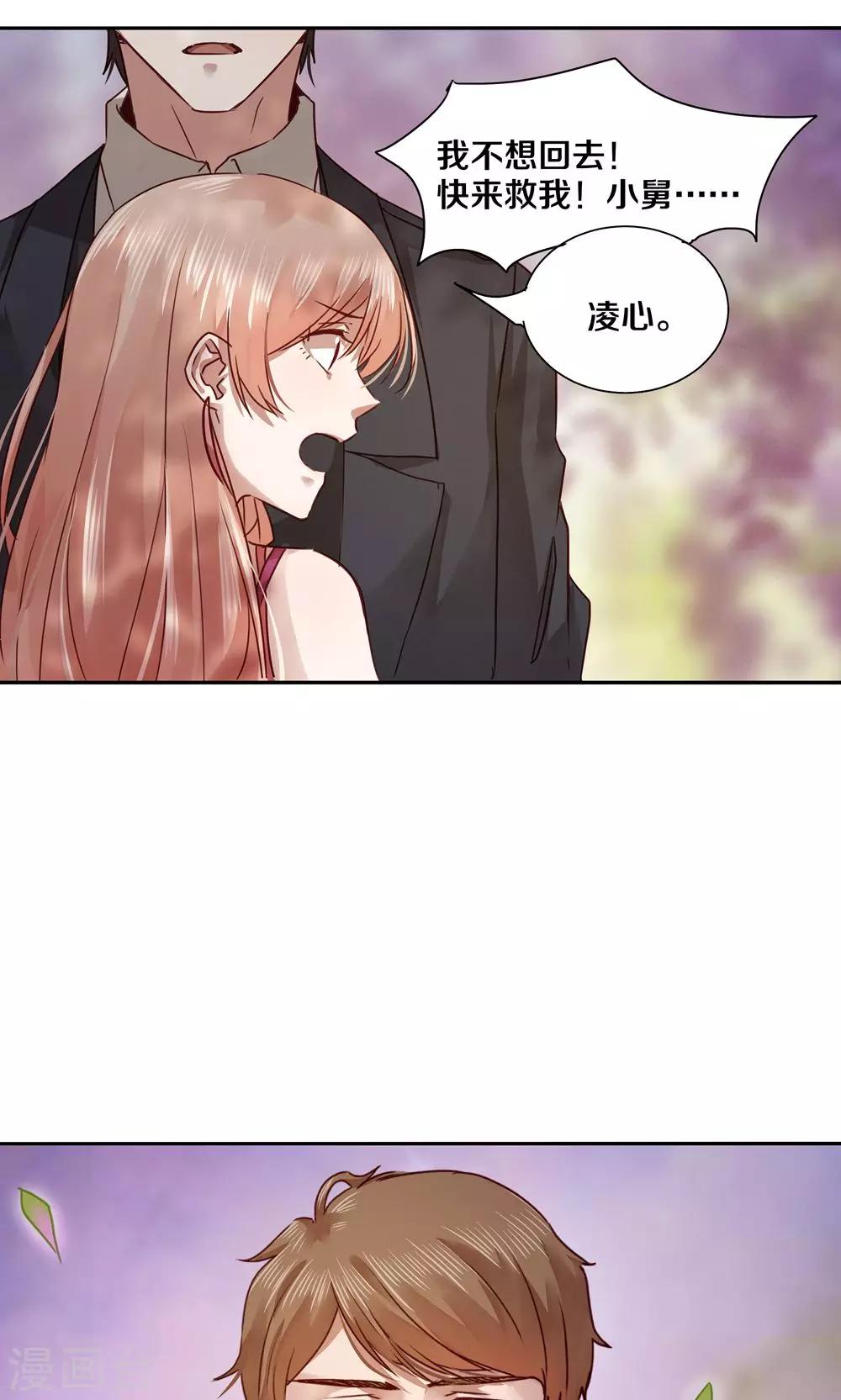 第40话3