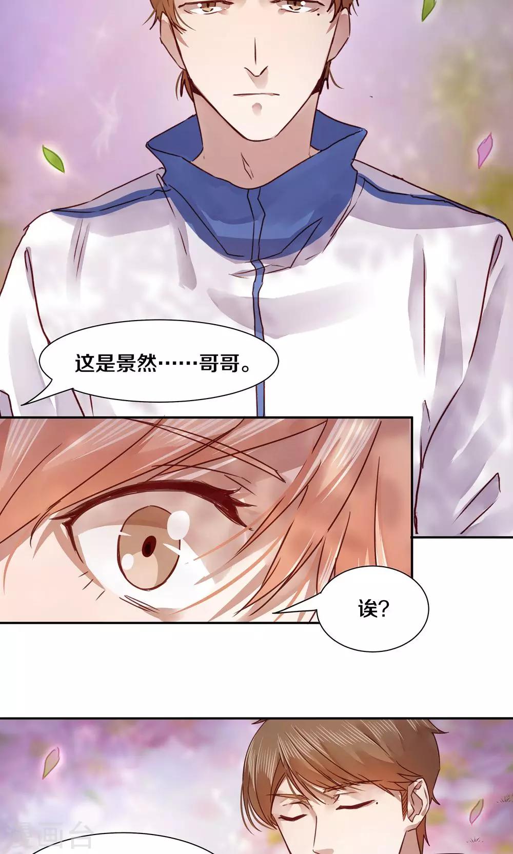 第40话4
