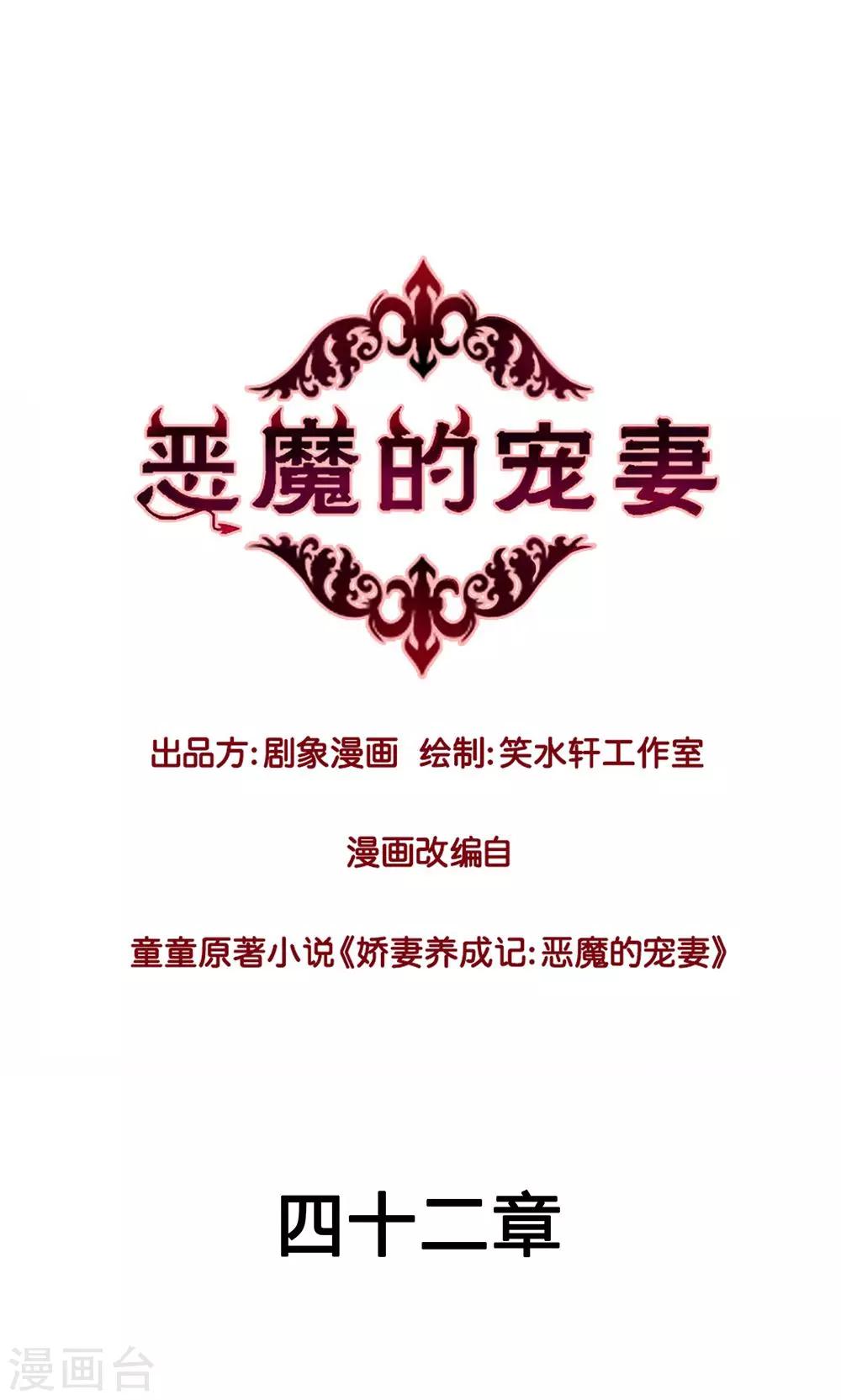 第42话0