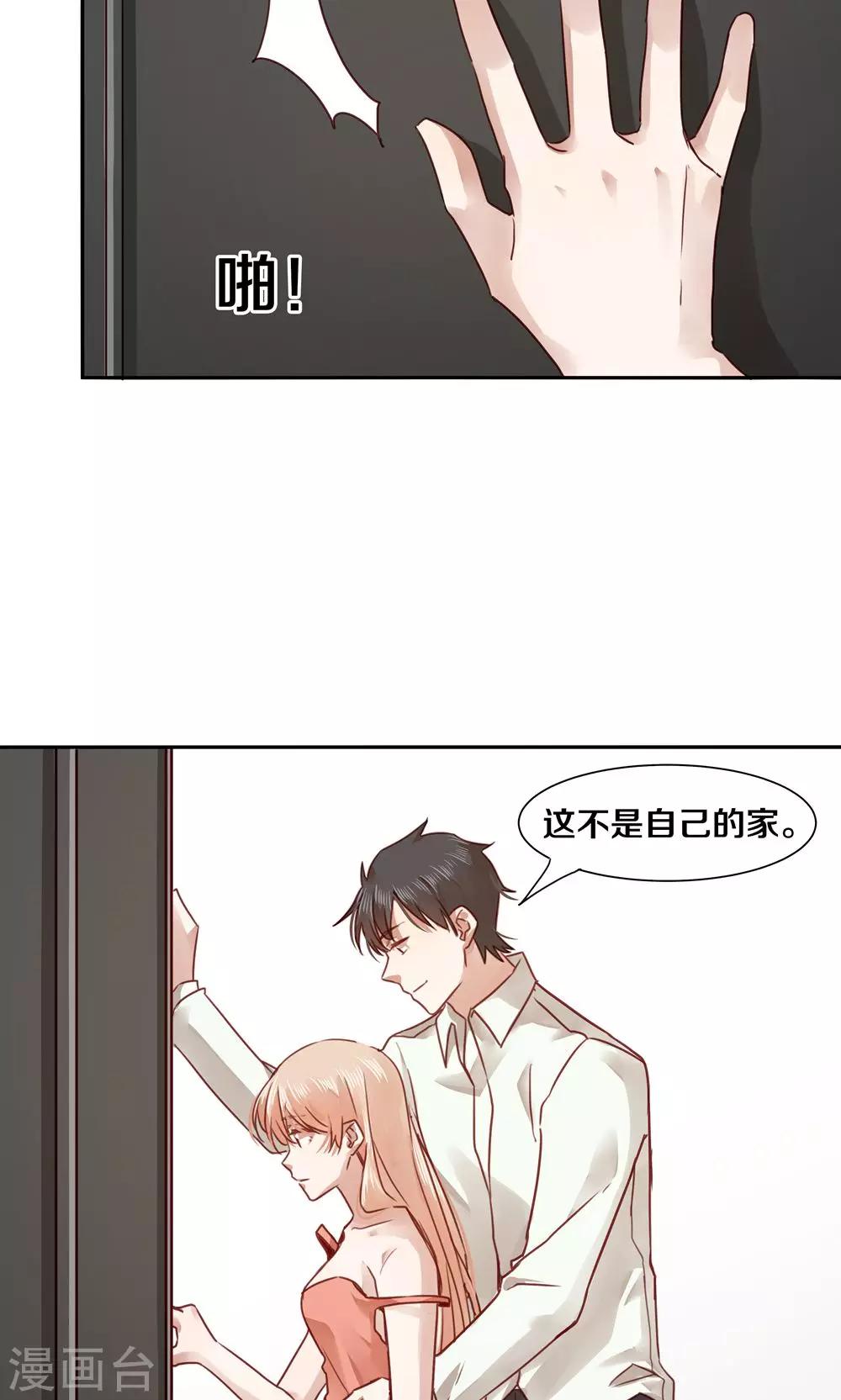第42话15