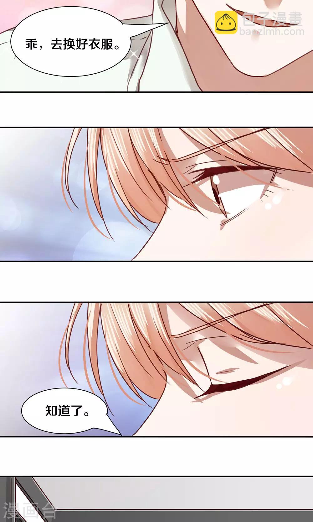 第42话18
