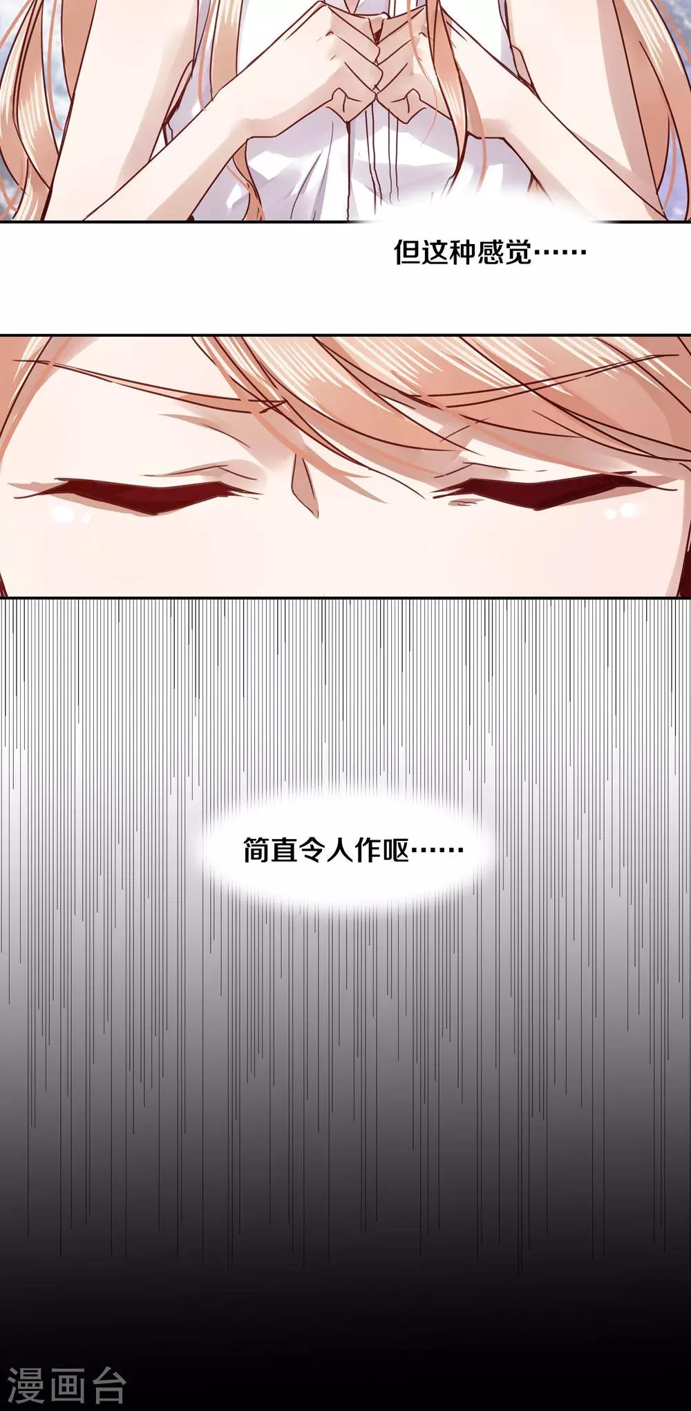 第42话20
