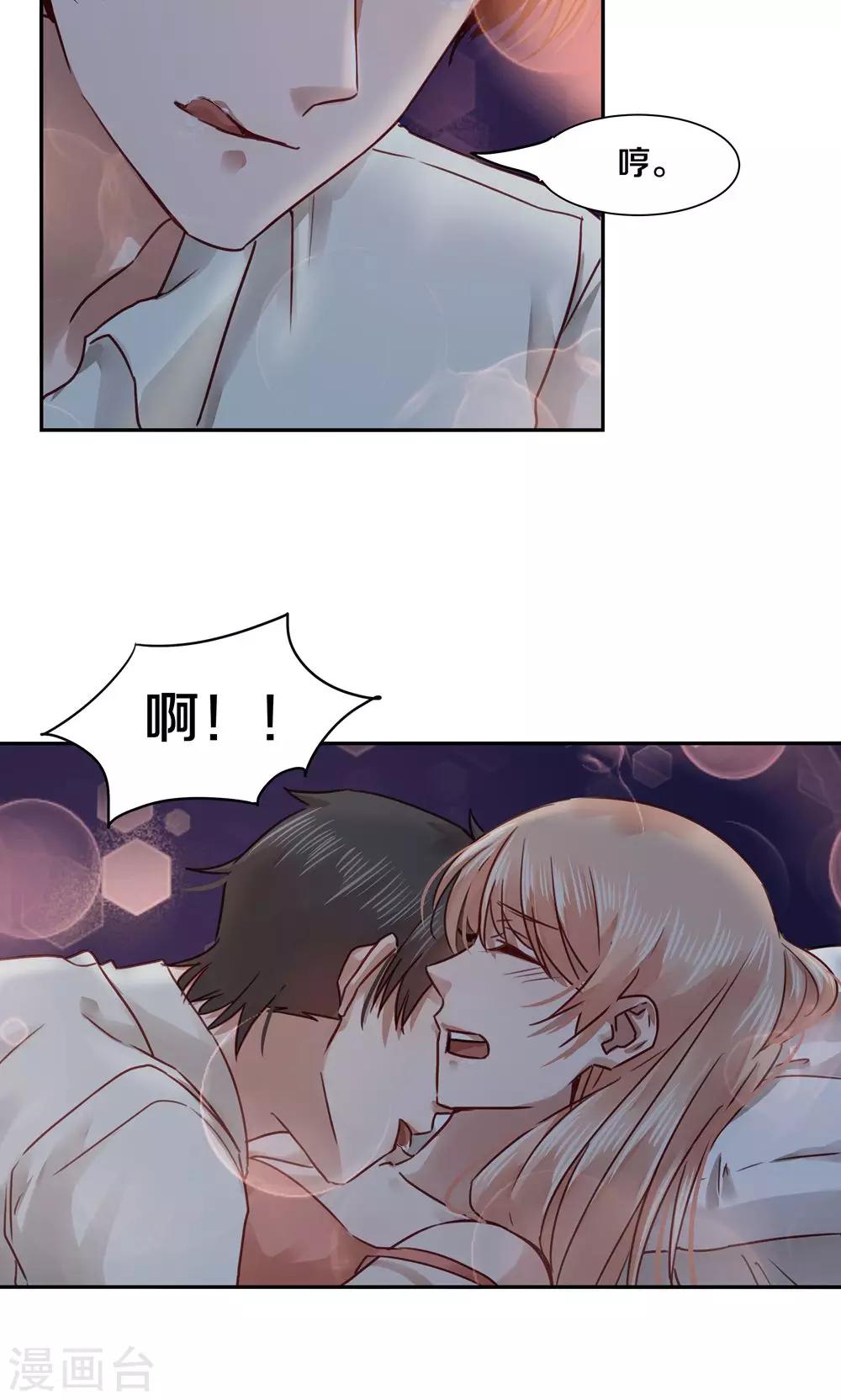 第42话6