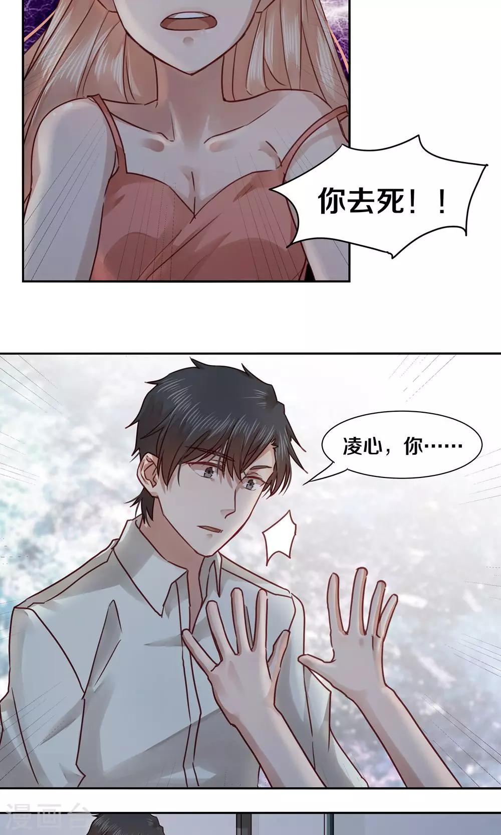 第42话9