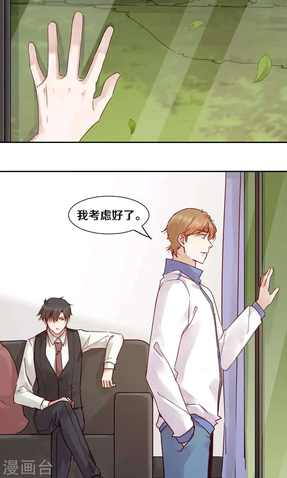 第43话11