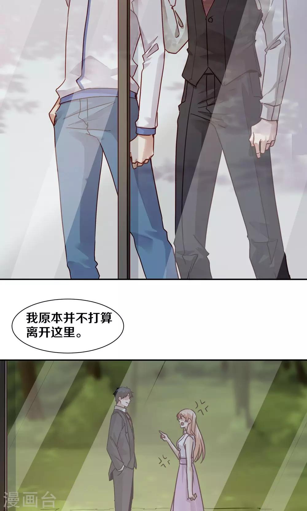 第43话13