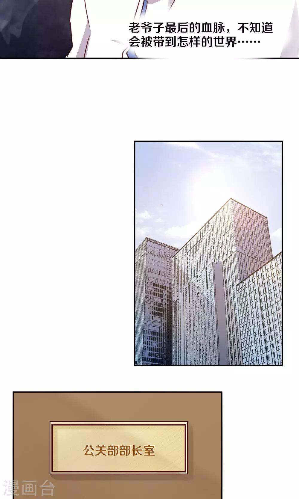第43话15
