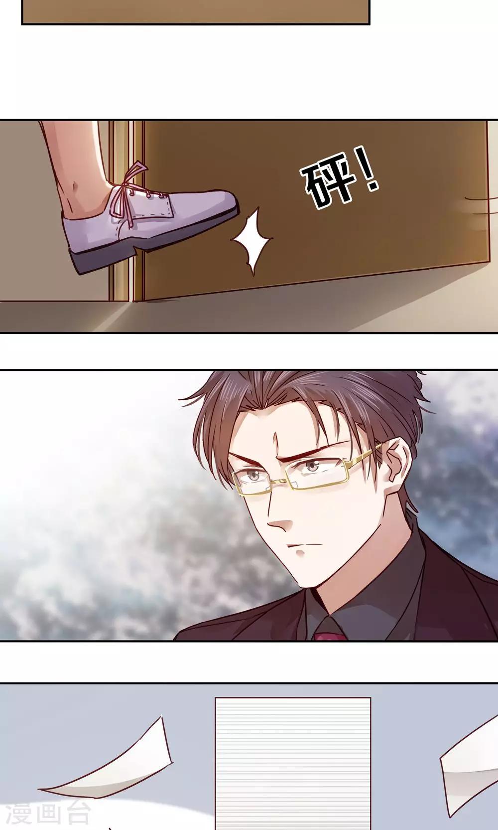 第43话16