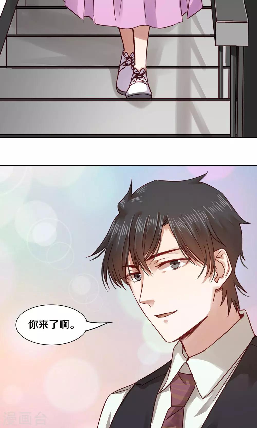 第43话6