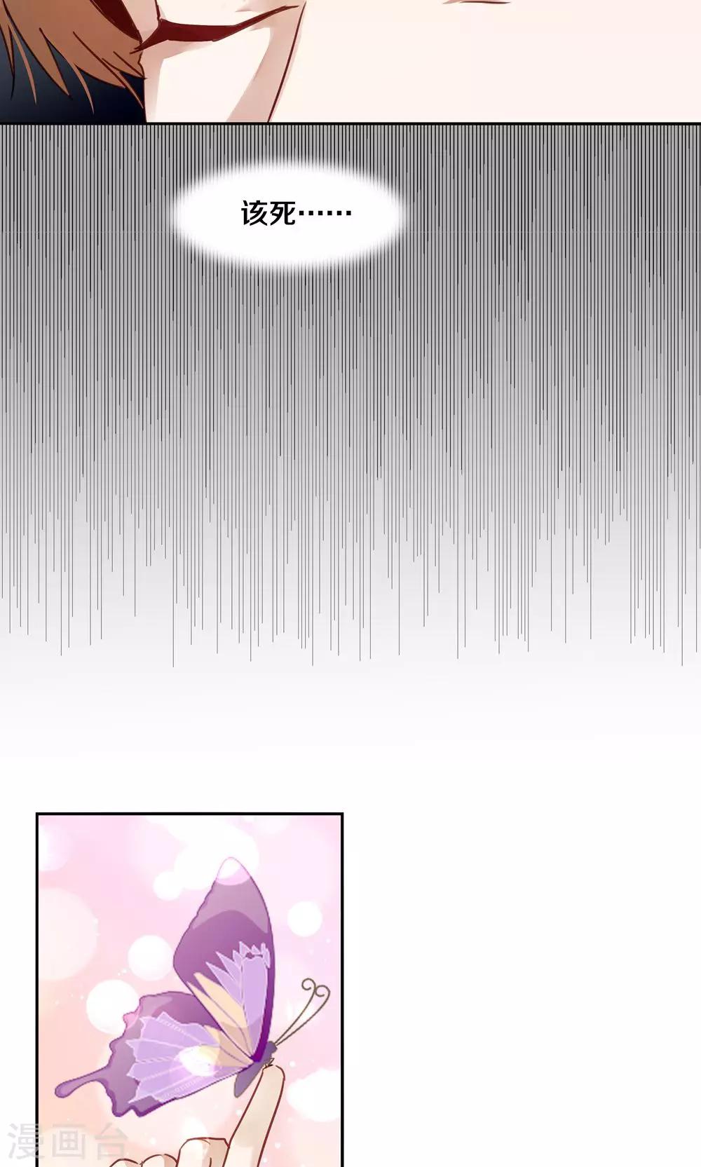第43话9