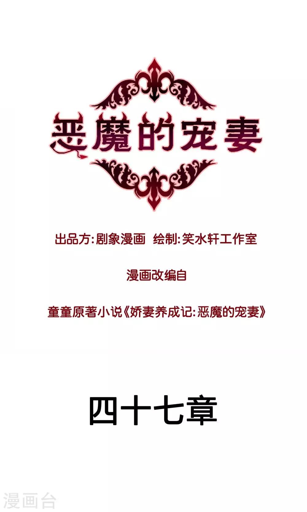 第47话0