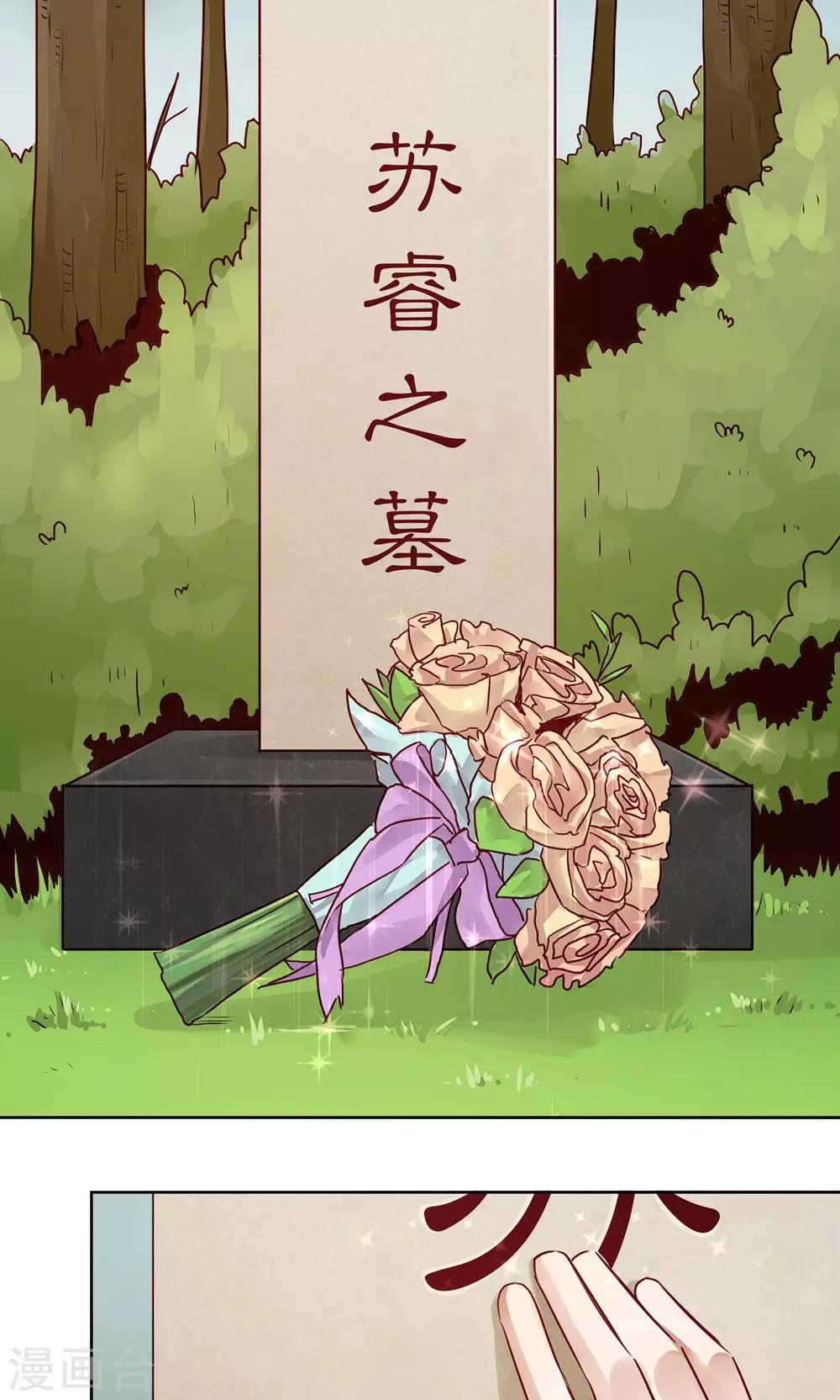 第47话10