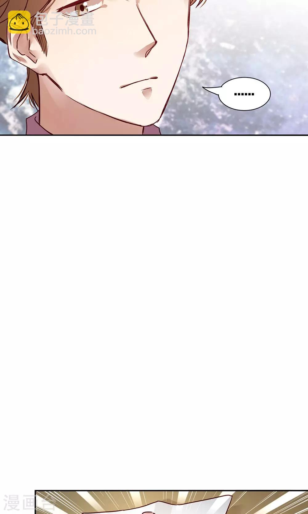 第47话17