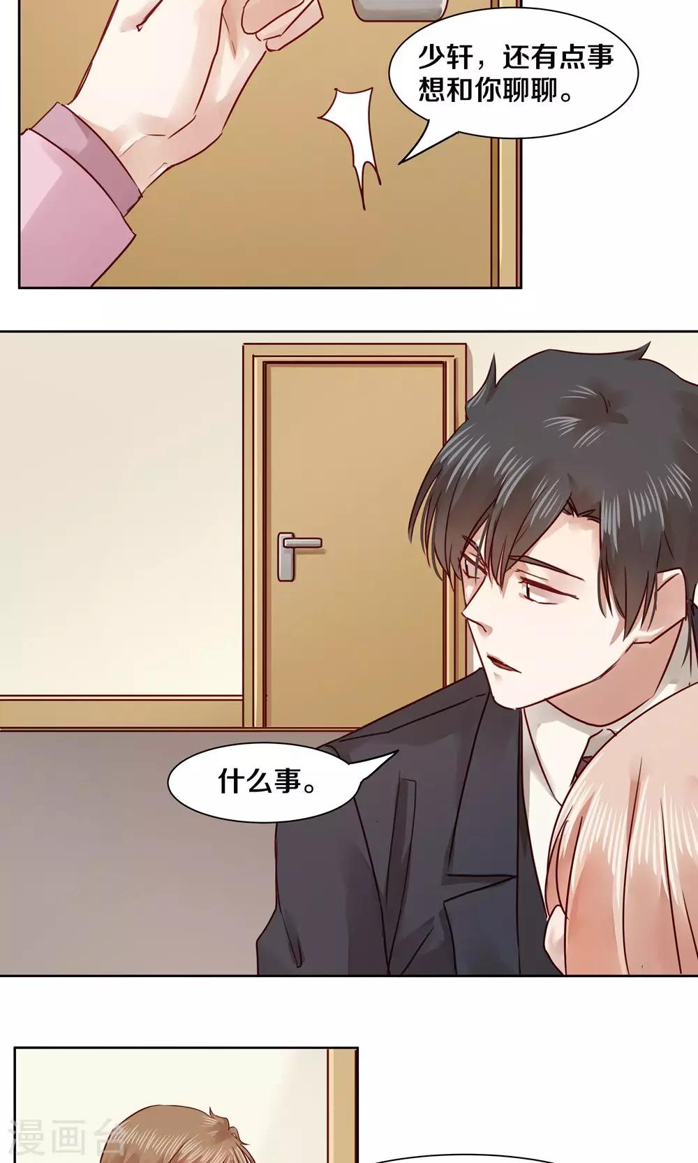 第47话3