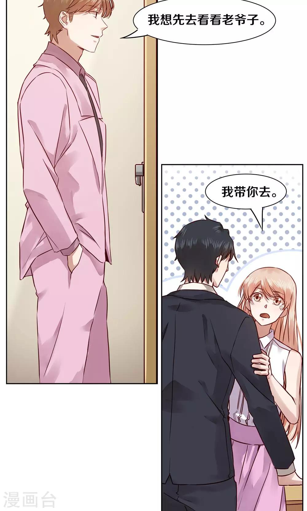 第47话4