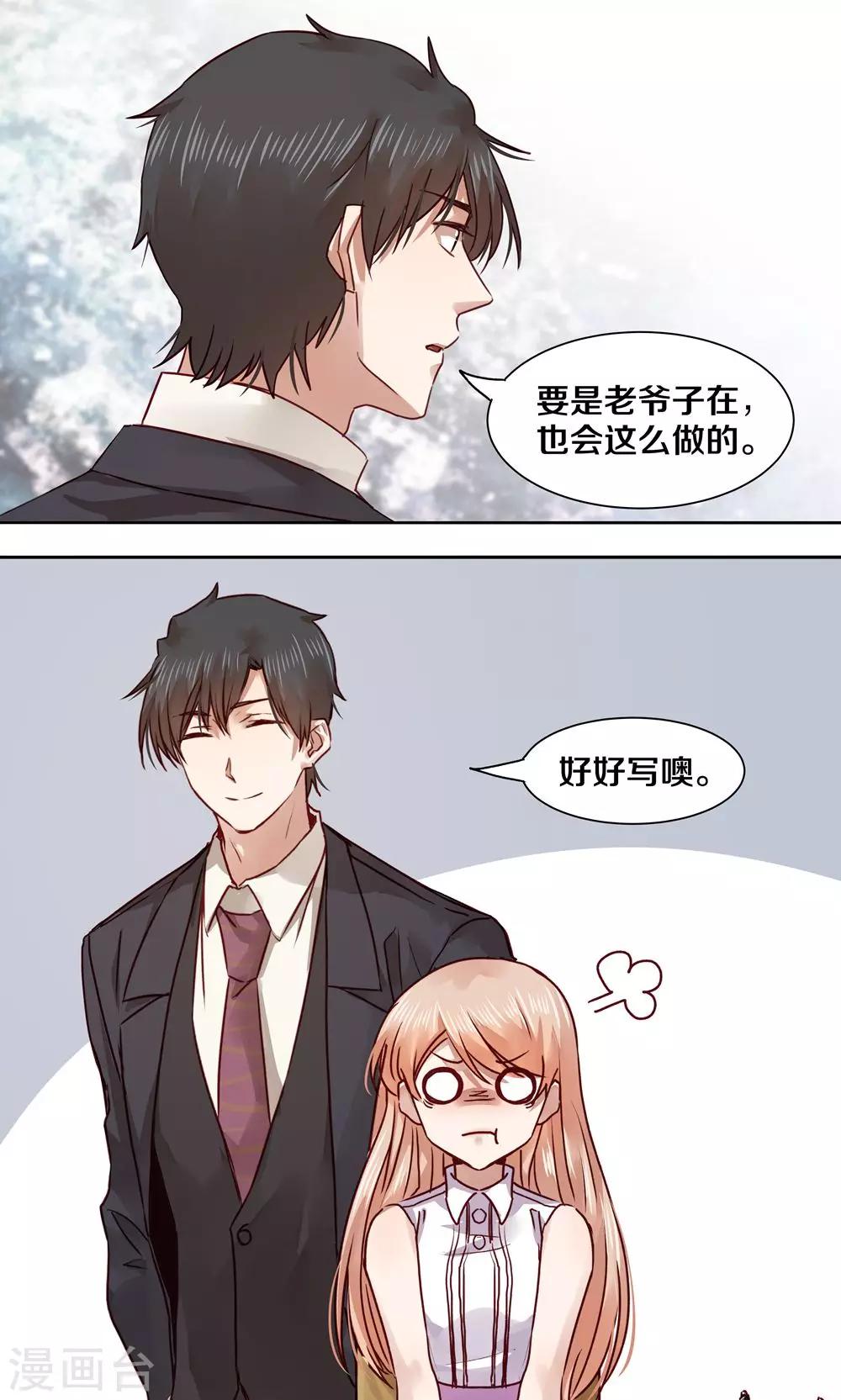 第47话7