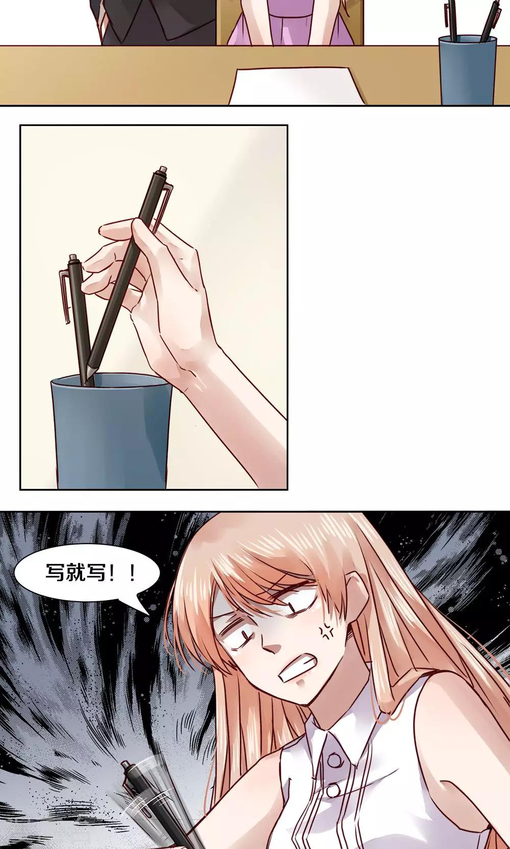 第47话8