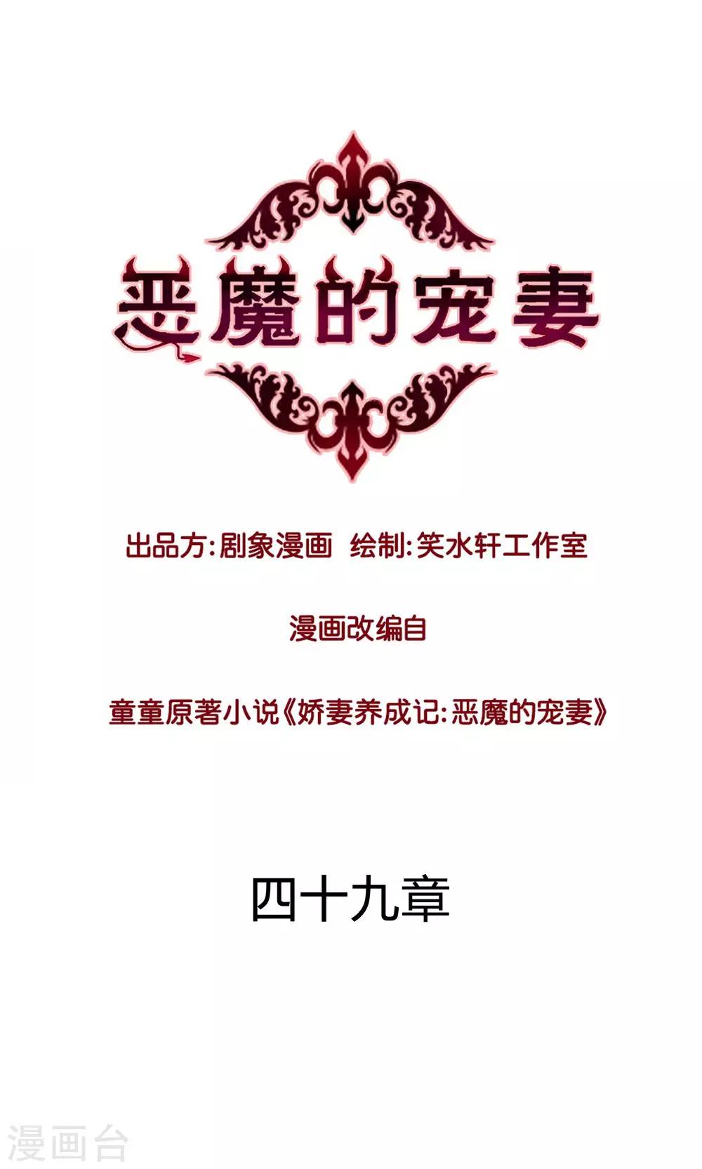 第49话0