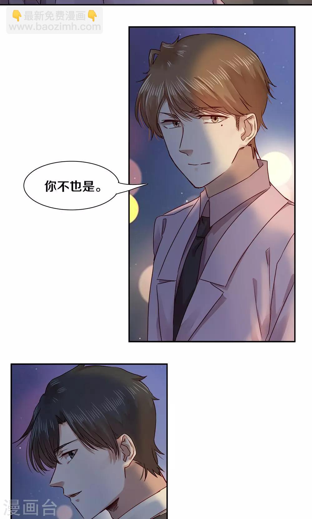 第49话13