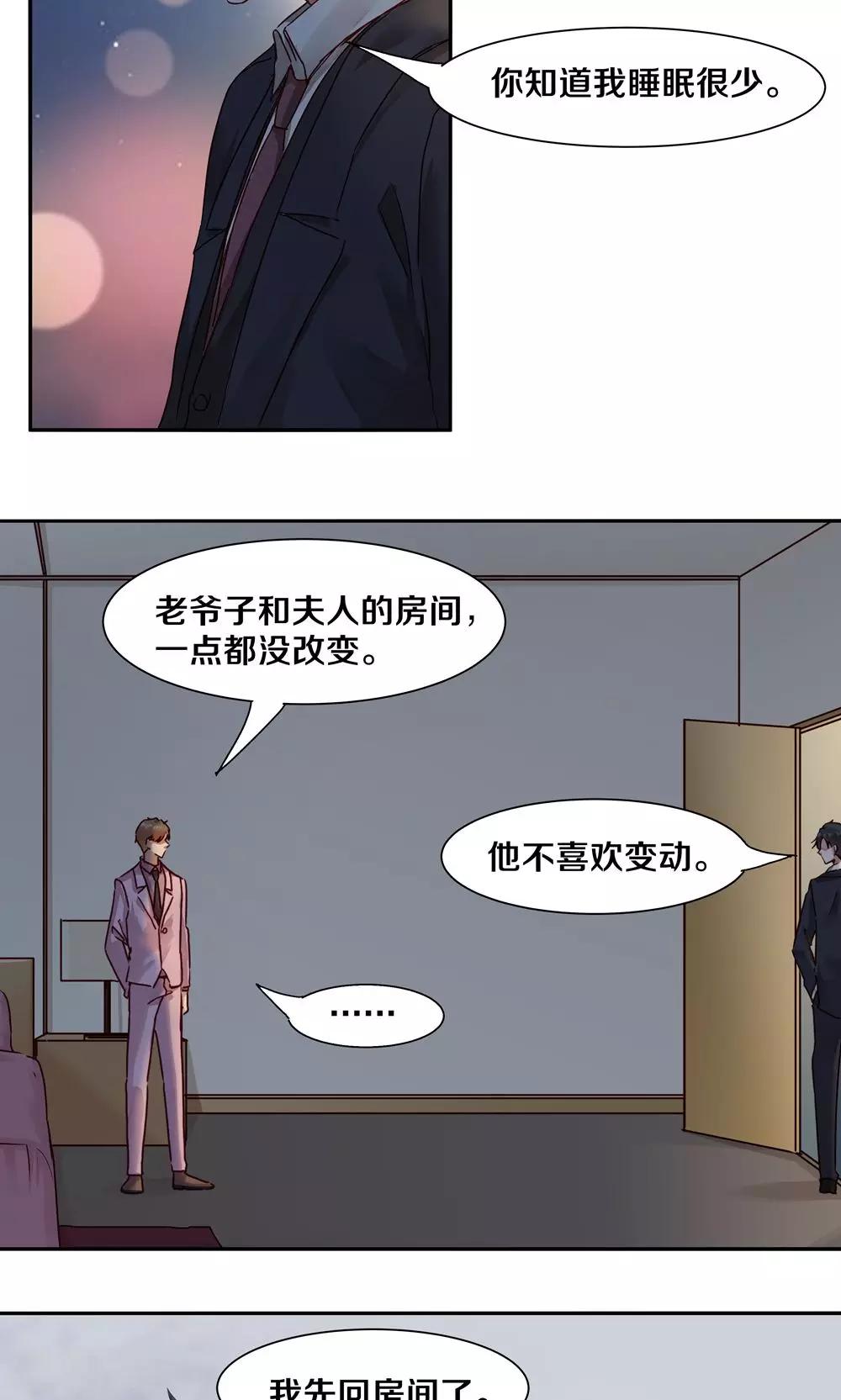 第49话14
