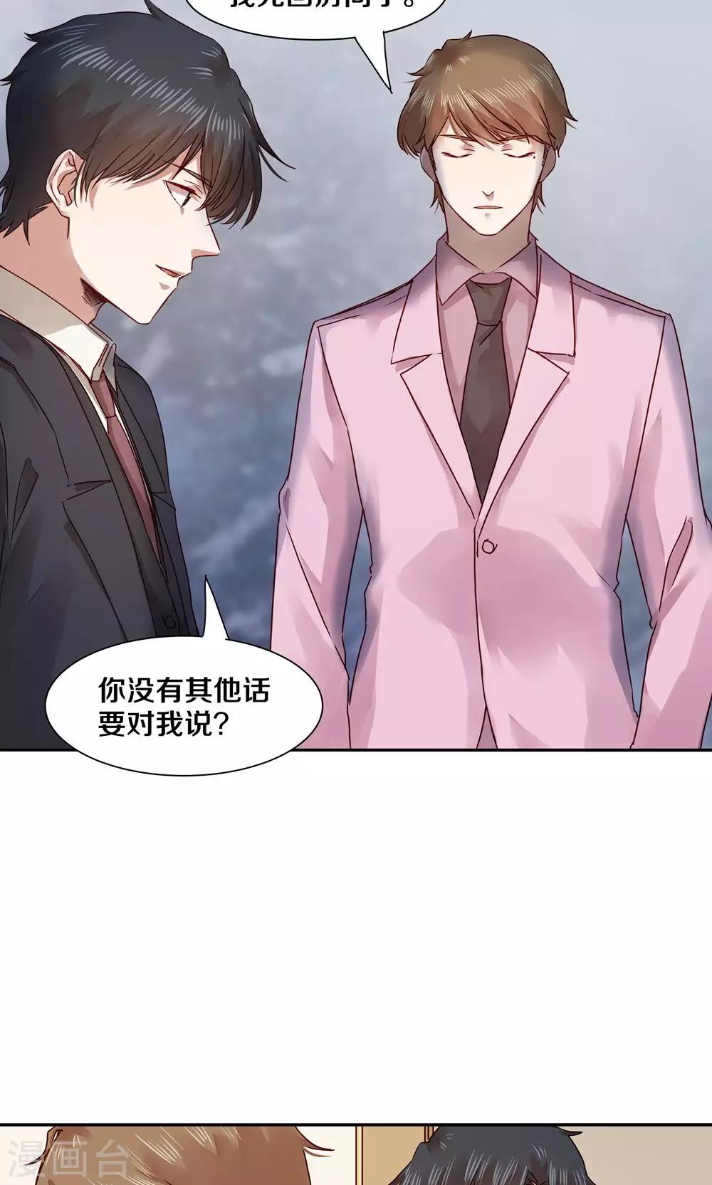 第49话15
