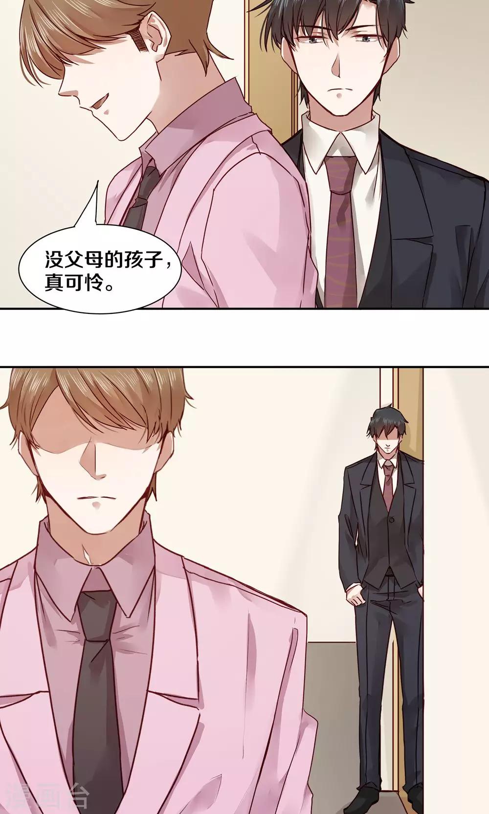 第49话16