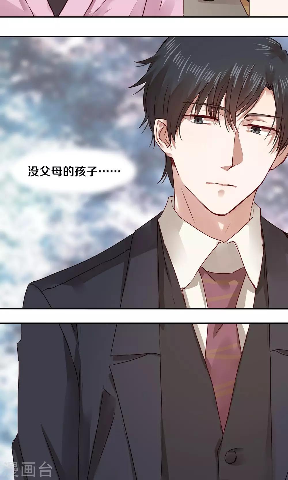 第49话17