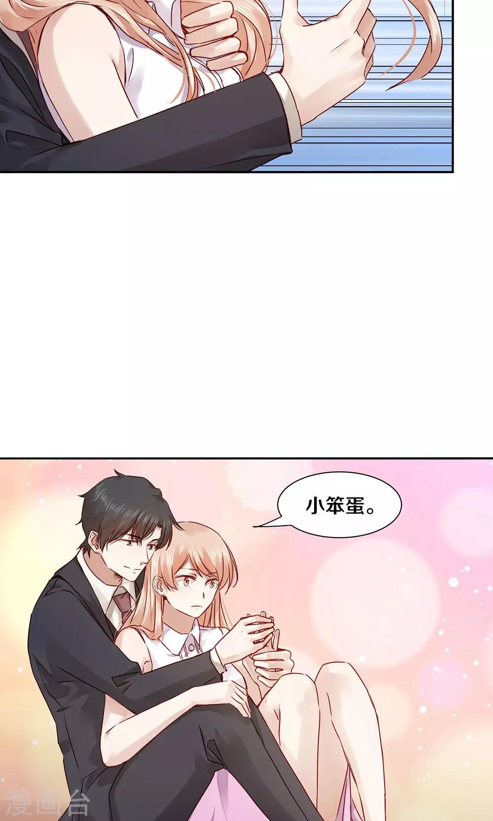 第49话4