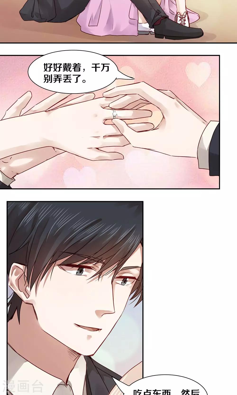 第49话5