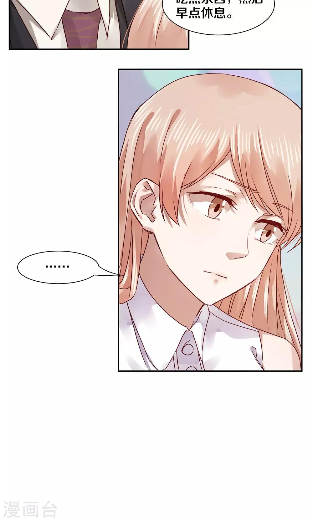 第49话6