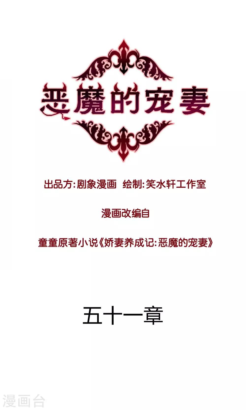 第51话0