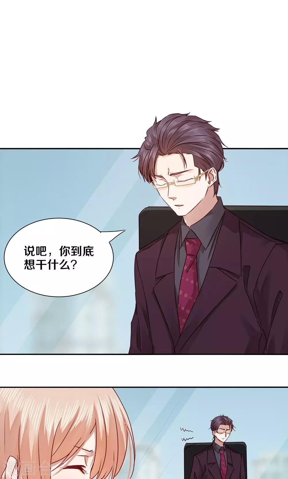 第51话1