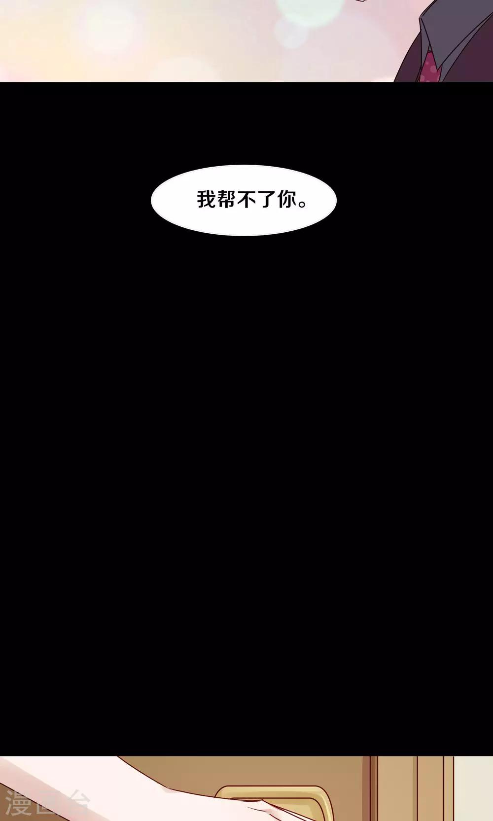 第51话10