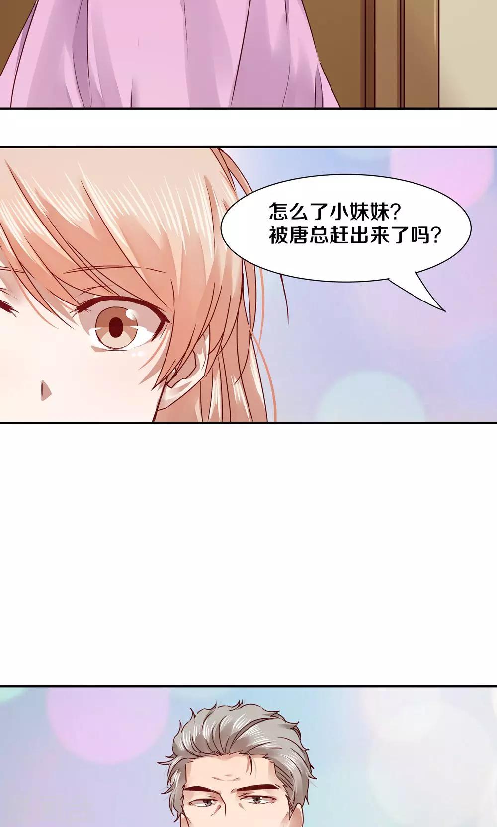 第51话12