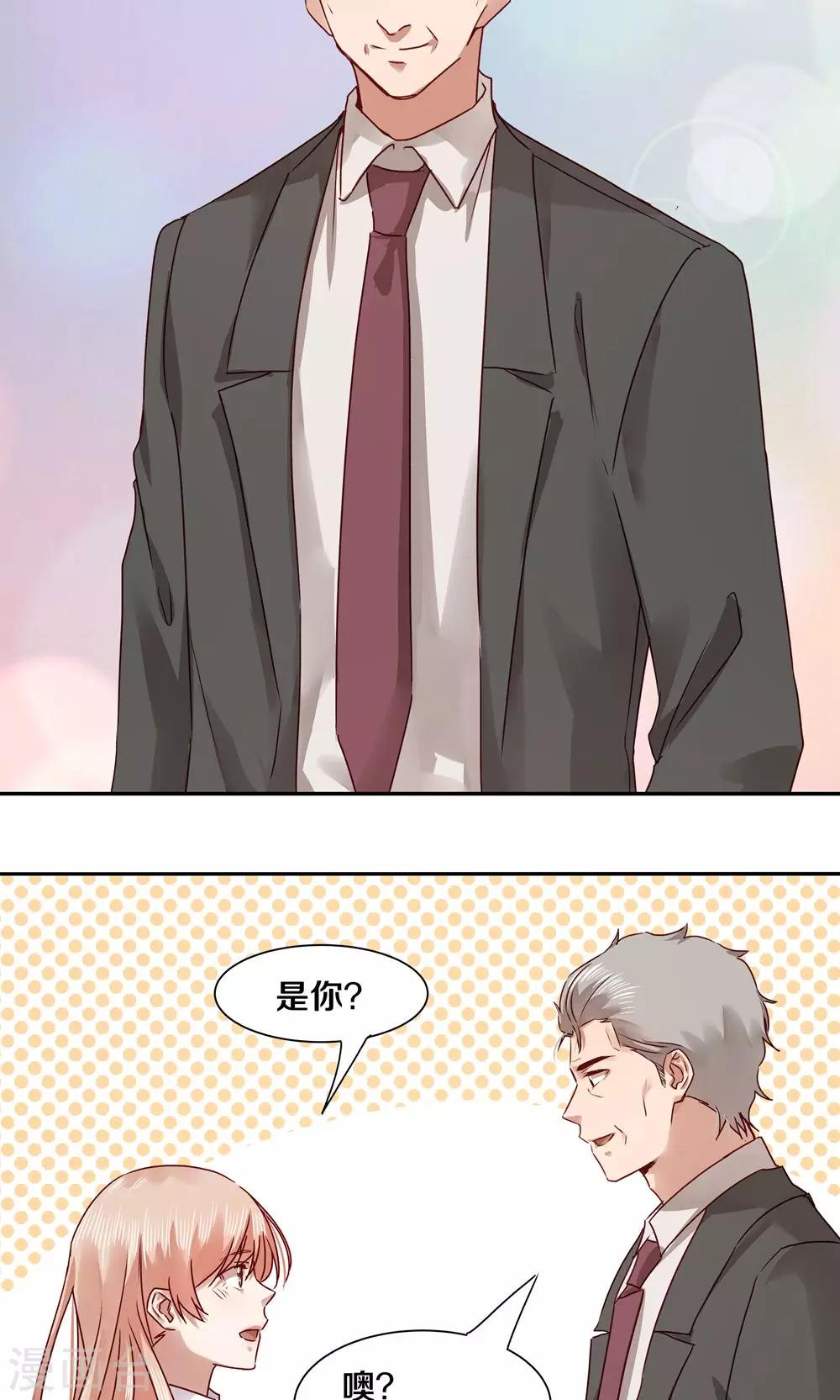 第51话13