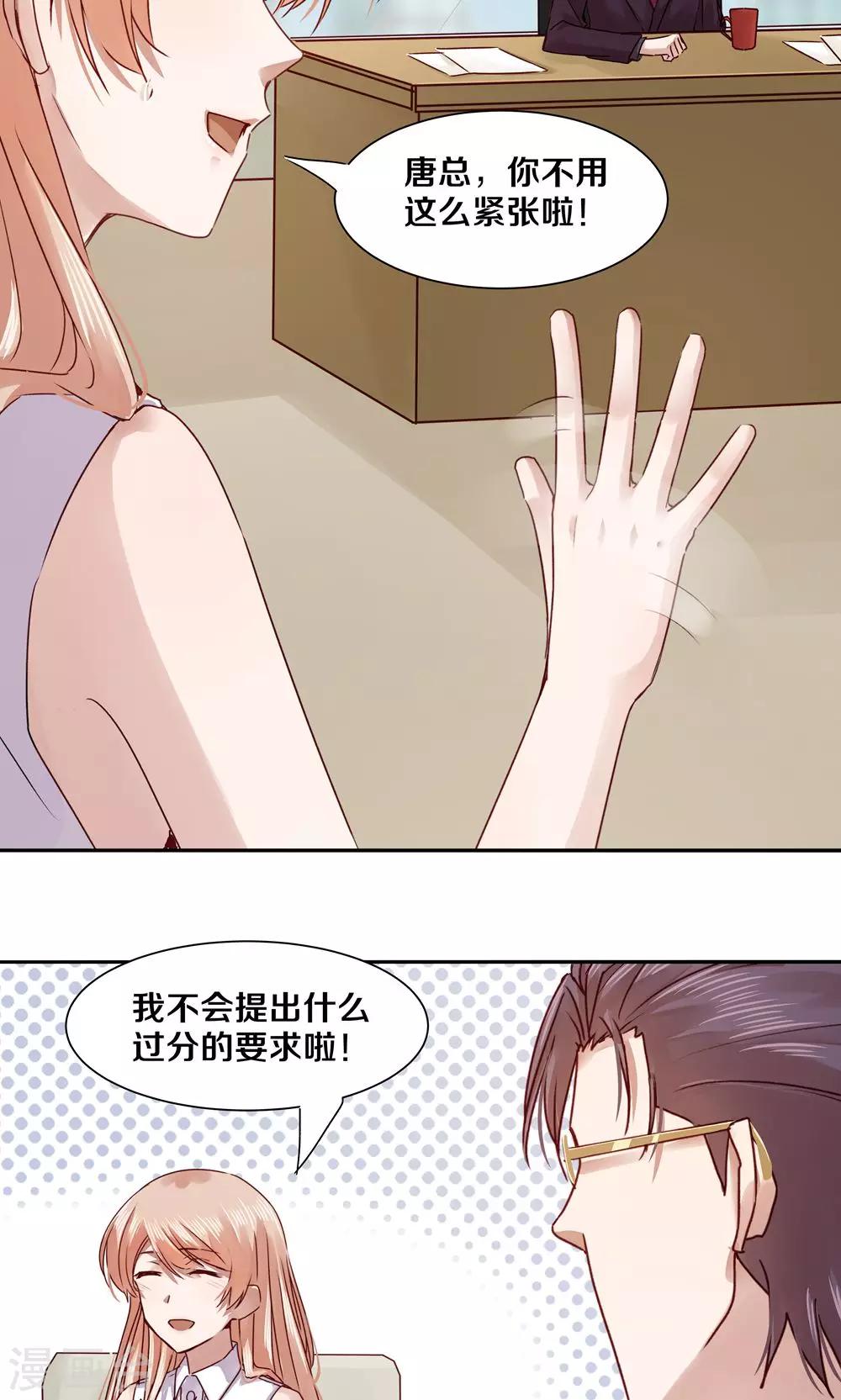 第51话2