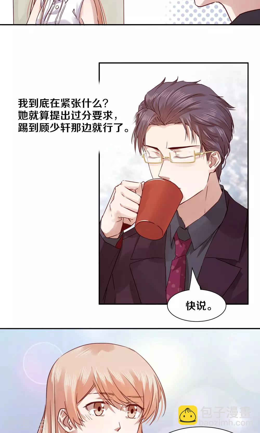 第51话3