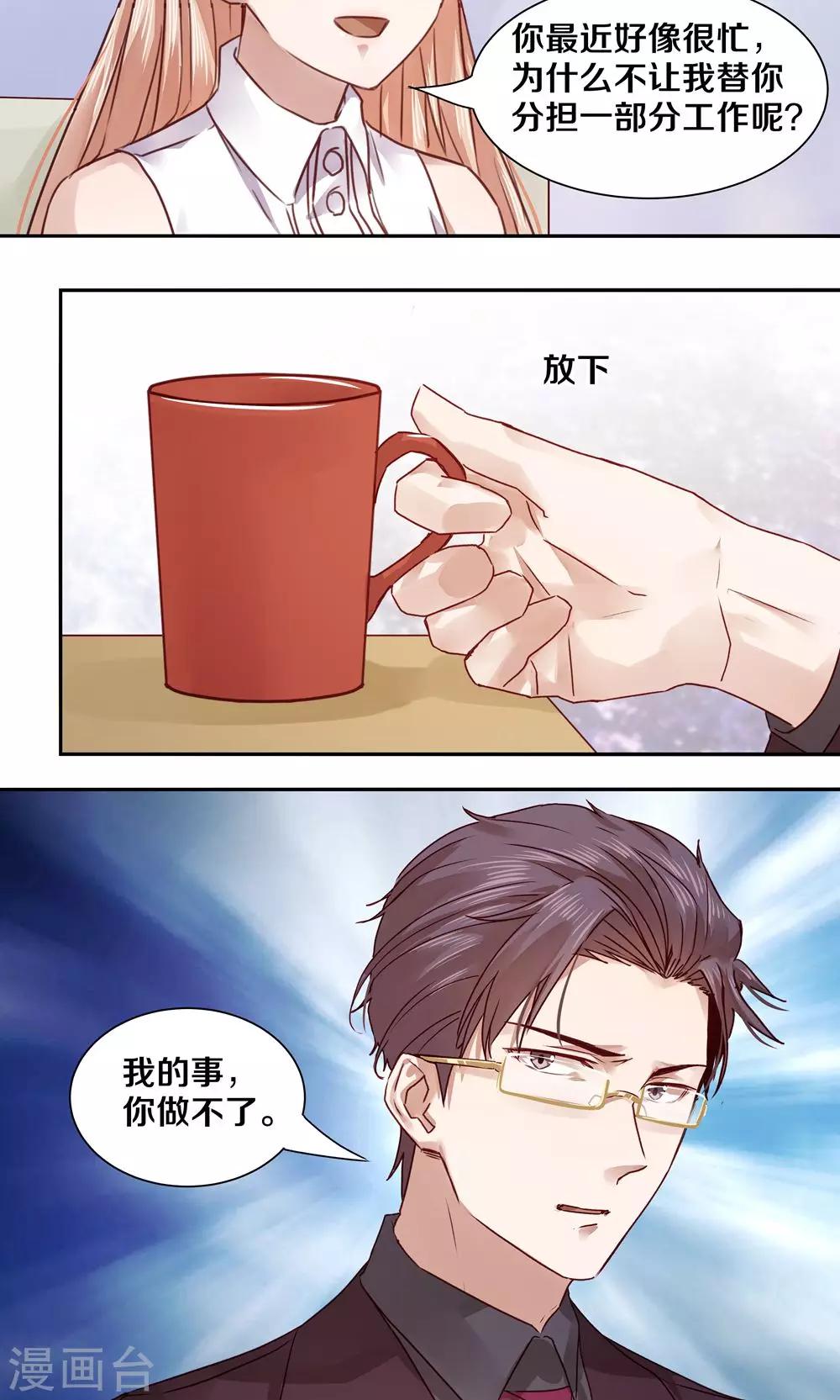 第51话4