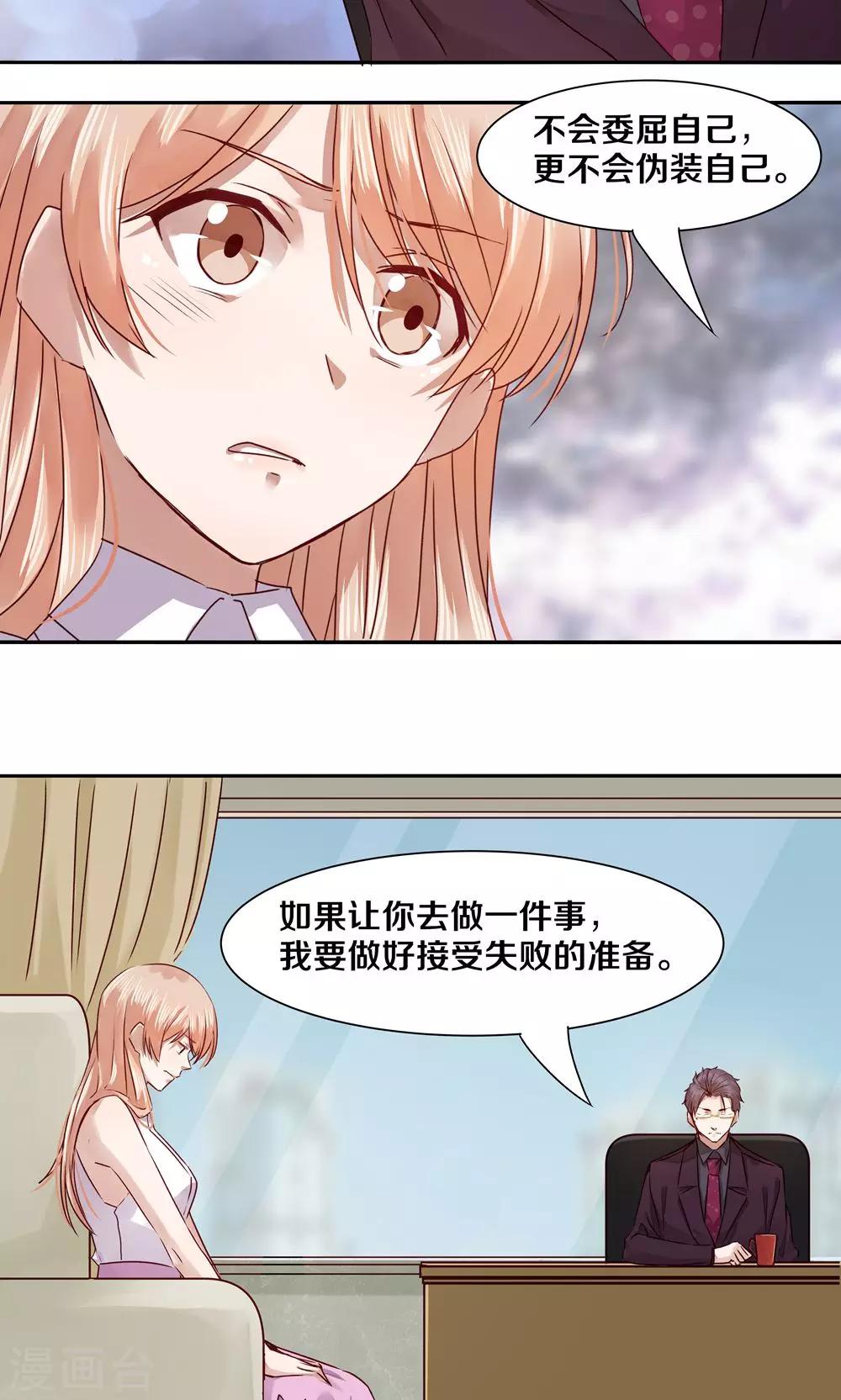 第51话6