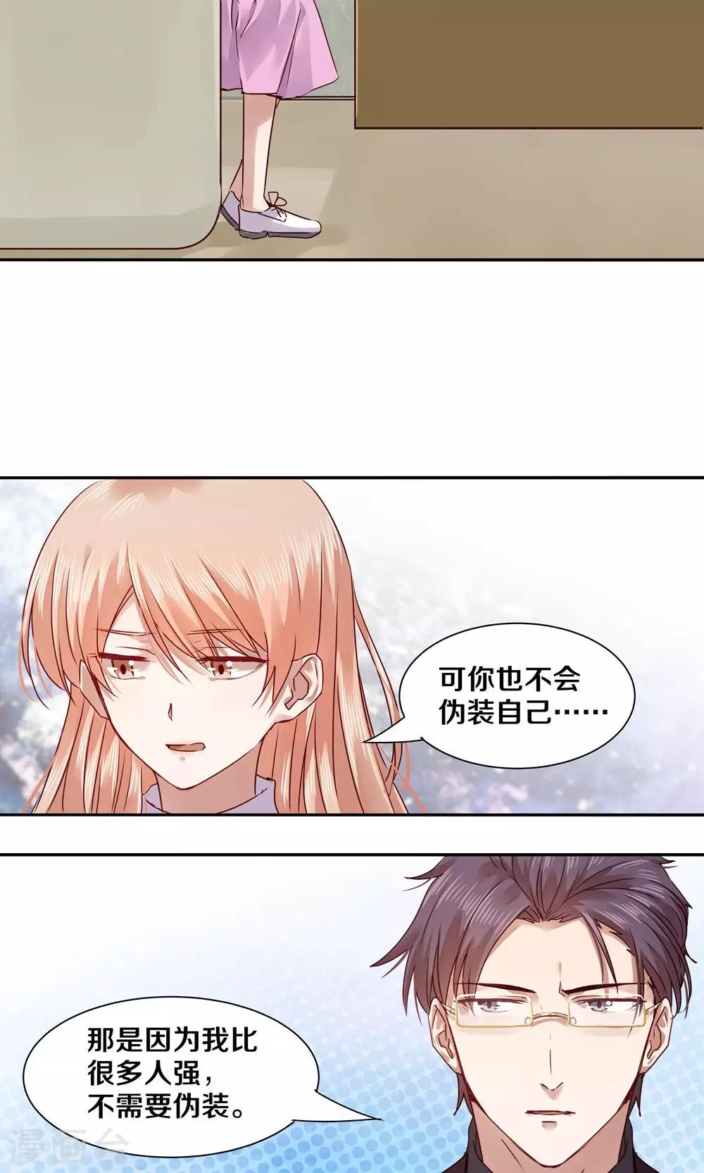 第51话7