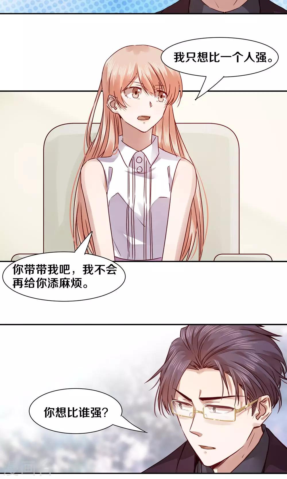 第51话8