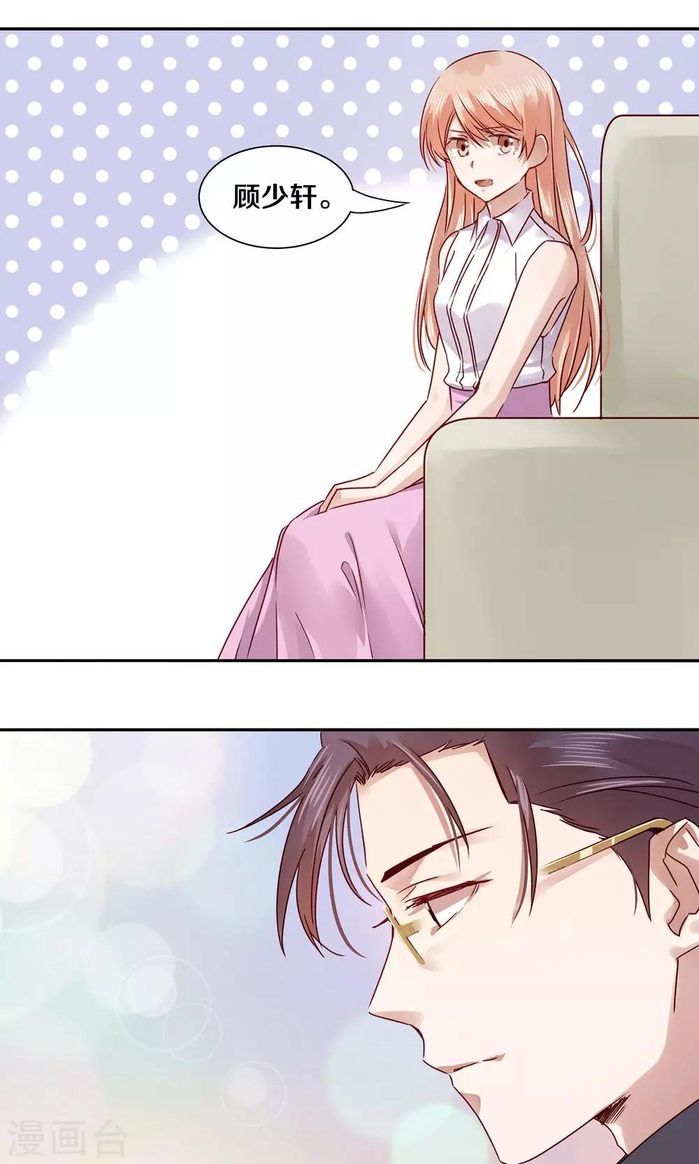 第51话9